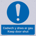 cadwch-y-drws-ar-gau--keep-door-shut--bilingual-welsh--english-~